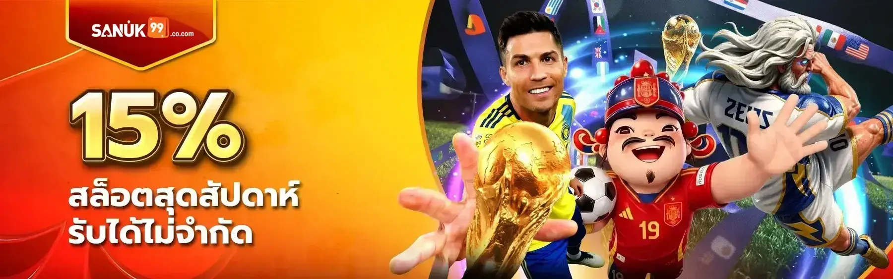 SANUK99 weekend slot bonus banner showing 15% unlimited claims with football and Zeus slot theme for Thailand players